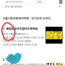 이지영수학원