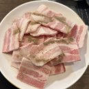 냉삼집수
