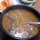 남도영양탕 이미지