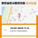 공산한의원 이미지