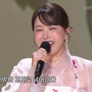 강유진 님이 열창하는 ＜ 아리랑 쓰리랑 ＞ 이미지
