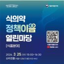 열린마당 - 동대문구 | 열린마당