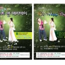 다이어트 밸리댄스 이미지