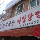 골목김밥 이미지