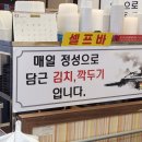 부평갈비탕맛집 / 장수곰탕 직접 다녀온 후기~~!