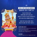 불꽃식당 | 부산롯데월드 할로윈 퍼레이드 불꽃축제 후기 l 놀이기구, 식당, 간식, 웨이팅, 오후권 할인