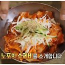 해맞이손칼국수 이미지