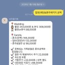 w-3 | W.3-2 | W아뜰리에 합정 혼주메이크업 후기