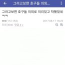 댄싱9 팬들은 4년 전에 깨우쳤구나 이미지