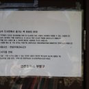 인천나비공원 이미지