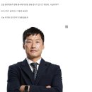 블라피셜 ) 광주FC 이정효 감독 어제 현대차 본사 방문 이미지