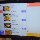 조가네갑오징어물왕호수점 이미지