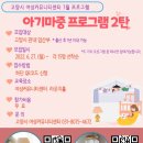 마중커뮤니티