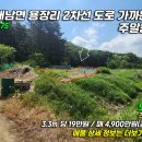 용장3리 티스토리