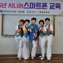 난타교실(중급) | 스마트폰교실에 울려퍼진숟가락난타의 심장박동 K-달성 문화예술창작소 금은보화 공연단