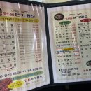 황소고집 이미지