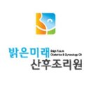 밝은미래산후조리원 이미지