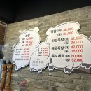 으뜸강군족발