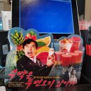 쥬씨 다산신도시