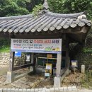 연천 숭의전 제례 | [연천 고구려 유적지] 연천 숭의전과 어수정, 고려 왕과 충신들을 위한 공간