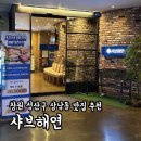 [창원샤브샤브] 거짓말 같은 샤브샤브! 창원 리베라컨벤션뷔페 샤브해연 상남점 다녀왔어요 🥩🍲