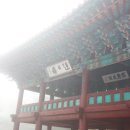 부소산성 남문지 이미지