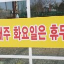 도가니탕전문점숙경 이미지