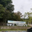 롯데몰 앞2 | 서울 도심 캠핑장 추천, 은평 롯데몰 바로 앞 앵봉산 가족캠핑장 다녀온 후기