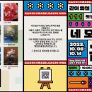 같이화실