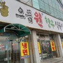 광주정육점식당 이미지