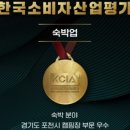 레인보우캠핑장 이미지