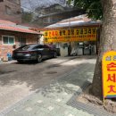 삼환세차장 네이버블로그
