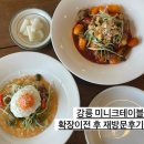 미니크테이블 이미지