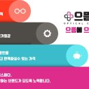 으뜸플러스안경원 이수역점 이미지