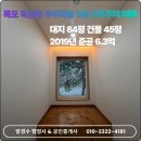 방경수행정사공인중개사사무소 이미지