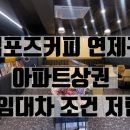 컴포즈연제 이미지