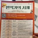 거여목체육공원 | 부산문화회관 스페셜 아카데미 프로그램 번역가의 서재 신청 후기 및 근처 맛집 공원칼국수