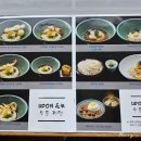 우동카덴 이미지