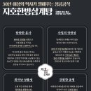 ㈜서울한방 이미지