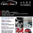 모터엑스 하남본점 | 강동·하남 자차보험수리 고민 끝! GV70 브론즈윅 그린 무광 판금도색 성공 후기