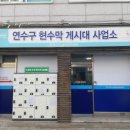 무인18 이미지