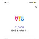 플레르솜 이미지