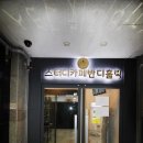 (주)앳홈스퀘어