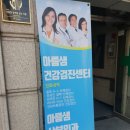 아름샘의원 이미지
