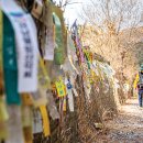 가학산 입구  가학산휴양림 이미지