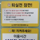 새롬키즈어린이집 이미지