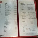황태고향낙지골