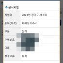 라핀플로리스트학원 이미지