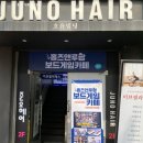 아이와 서울대입구역 홈즈앤루팡 보드게임 카페 후기
