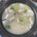 청풍수산회센타